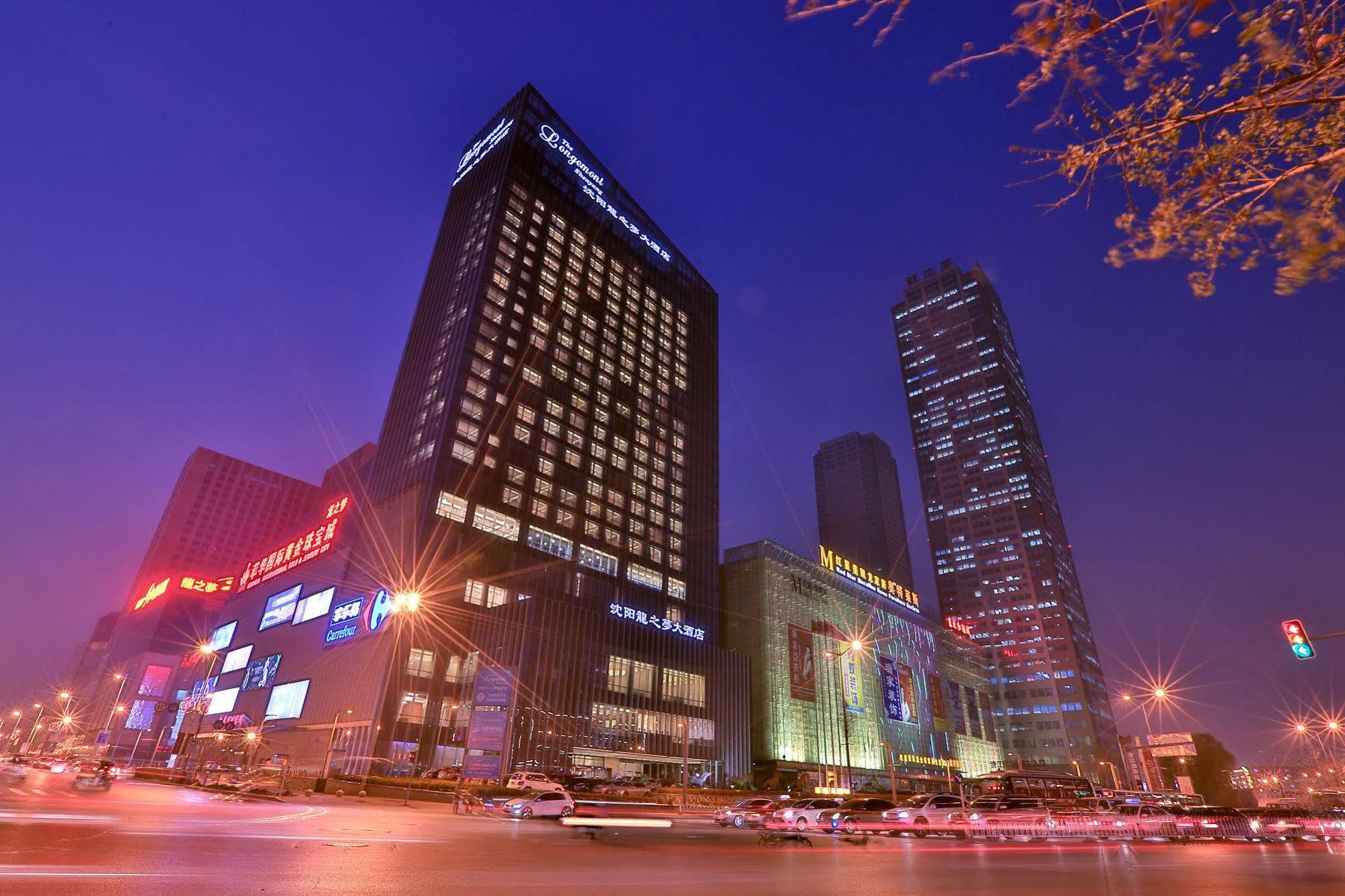 Shenyang Rayfont International Hotel Buitenkant foto
